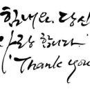 이가네약손테라피