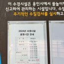 도장골어린이공원 이미지