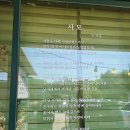 진건우회로63 | 남양주 진건 아라한 보리밥 정식 방문 후기