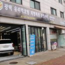 제임스카케어