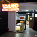 롯데시네마 GAME CENTER 네이버블로그