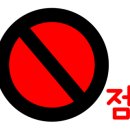 새밭식당 이미지