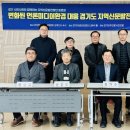 민주신문미디어센터