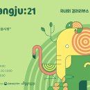 아트21 이미지