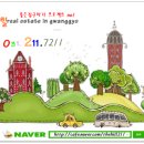 광교도청공인중개사사무소 이미지