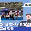 동아중국식품