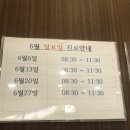 능골성모의원