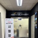 [GTQ 포토샵 1급 | 컴퓨터 오류로 2번 만에 붙은 후기&amp;직장 병행 공부&amp;합격 팁]