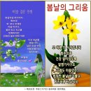 18)8. 莊子장자 外篇외편 第18篇 至樂지락/bilibili.com,儒學的道德共同體與栗谷유학적도덕공동체여율곡~崔英辰최영진교수 이미지