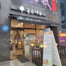 국수나무안중