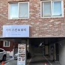 방배천로16길 11-11 이미지