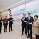 기흥장애인복지관 이미지