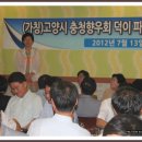 이대용축사 이미지