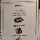 투웰브먼스