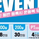 디엔디 피트니스 이미지