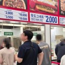 평택 코스트코 주말 방문후기 + 할인템, 추천템, 올리브오일 식초 등