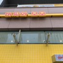 버찌와모모