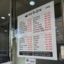 정담콩나물국밥단계점