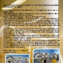 영어연극 뮤지컬 잉글리쉬 이미지