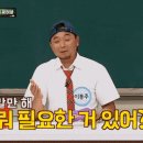 사람 좋다 소문난 이봉주에게서 건드리면 안되는것.gif 이미지