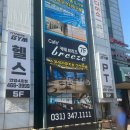 F89 | [안양 헬스장 추천] 호텔급 시설에 감동! 피트니스89 안양점 다이어트 시작 후기 💪