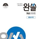 에이치수학 - 남구 봉선로79번길 35-4 | 에이치수학