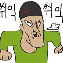 호수당구장 이미지