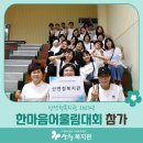 밀양시장애인복지관 이미지