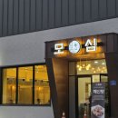 마한로 | 익산 영등동 맛집 모심 오리주물럭 맛집 추천 후기