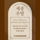 산에들에정육점