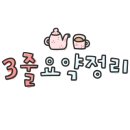 소풍찬방