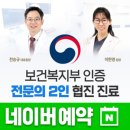 김용철외과의원 이미지