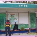 금천리 경로당 이미지
