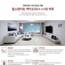 힐스테이트1단지경로당 이미지