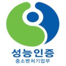 (주)팀버웨이