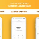 (주)티클
