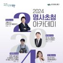 이지영 초청 연주회 이미지