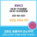 우리미소약국 이미지