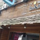왓쇼이이짱 네이버블로그
