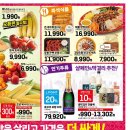 피존할인마트 이미지