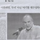 우리지금여기 이미지