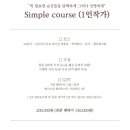 아이폰스냅 마르멜로 스냅 계약 후기❤️[짝궁코드 포함]