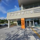 예체문화관 형설지공도서관 이미지