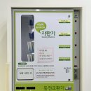 작동 센트럴세탁 네이버블로그