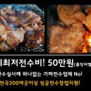 담양석갈비