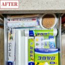 살림이 쉬워지는 정리수납 이미지