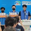 천안시청노동조합 이미지