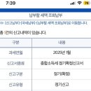 검배로48번길 | 26년 봄 끝장