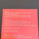 제봉로L | 광주 에그타르트 휘핑디에그 내돈내산 배달 후기