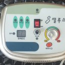 벧엘의료기 이미지